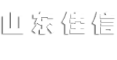 山东佳信自动化有限公司logo图片