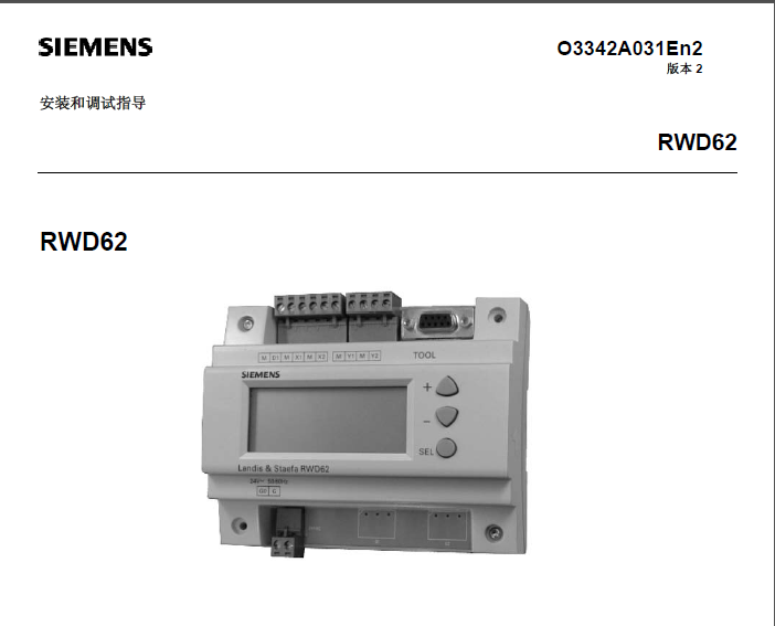 RWD62控制器说明书