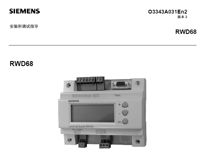 RWD68控制器说明书